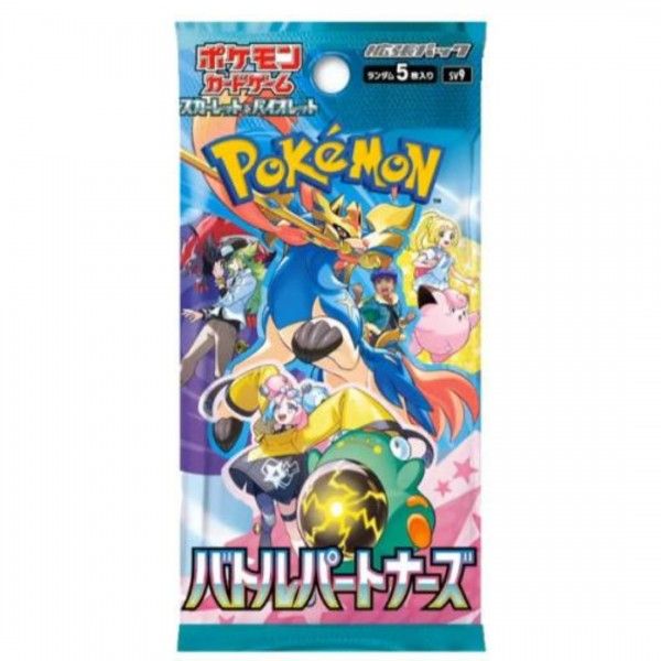 Pokémon Battle Partners Booster Pack – Japanese (5 Cards)