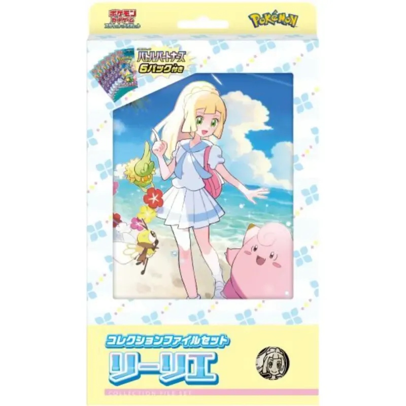 Pokémon Battle Partners Lillie File Set – Japanese