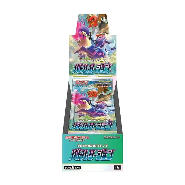 Pokémon Battle Region Booster Box – Japanese
