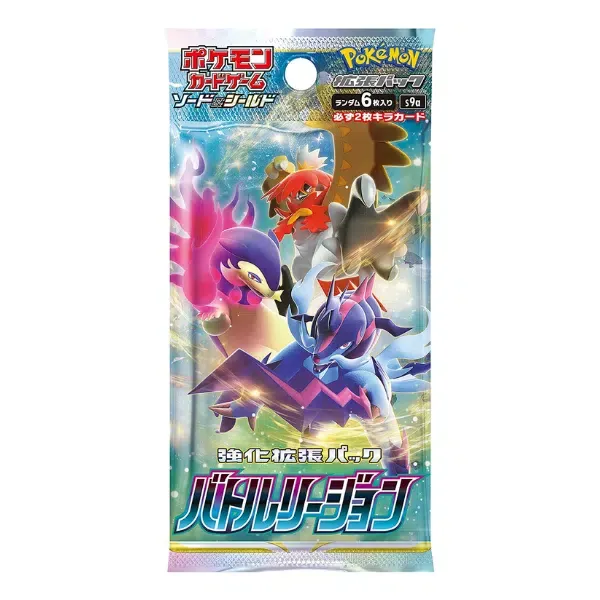 Pokémon Battle Region Booster Pack – Japanese