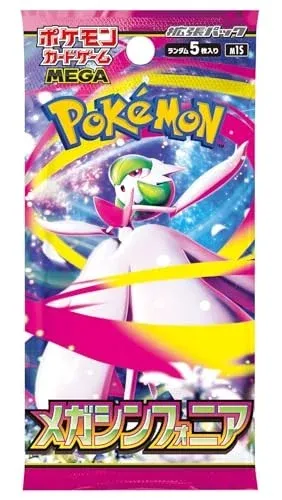 Pokémon Mega Symphonia Booster Pack – Japanese