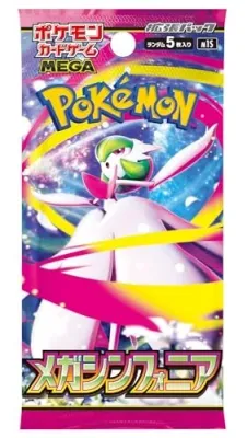 Pokémon Mega Symphonia Booster Pack – Japanese