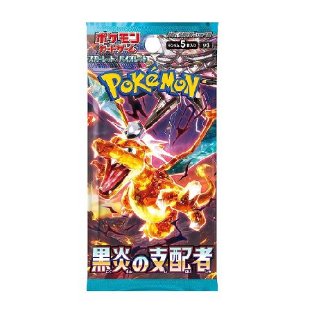 Pokémon Ruler of the Black Flame Booster Pack – Japanese