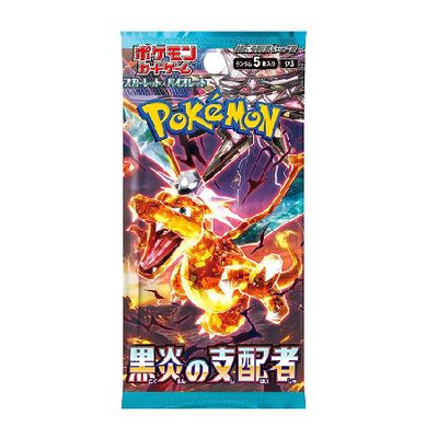 Pokémon Ruler of the Black Flame Booster Pack – Japanese