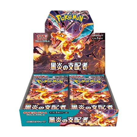 Pokémon Ruler of the Black Flame Booster Box – Japanese