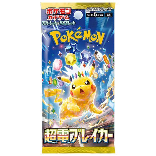 Pokémon Super Electric Breaker Booster Pack – Japanese