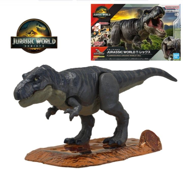PLANNOSAURUS JURASSIC WORLD - T-Rex - Model Kit