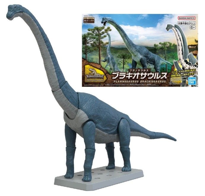 PLANNOSAURUS – Brachiosaurus – Model Kit
