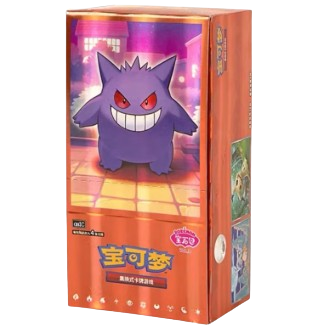 Chinese Booster Box – Pokémon Gem Pack Vol. 3: Gengar
