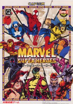 Marvel Mystery Box – A surprise for every hero!