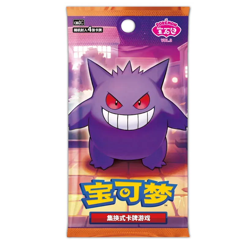 Chinese Booster Pack – Pokémon Gem Pack Vol. 3: Gengar