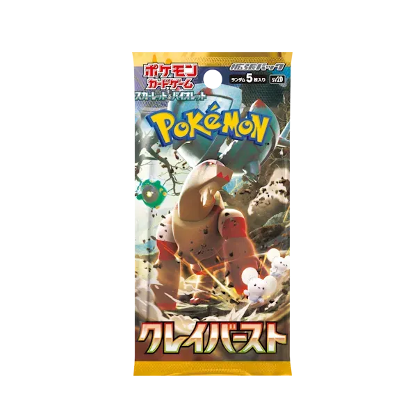 Clay Burst booster pack