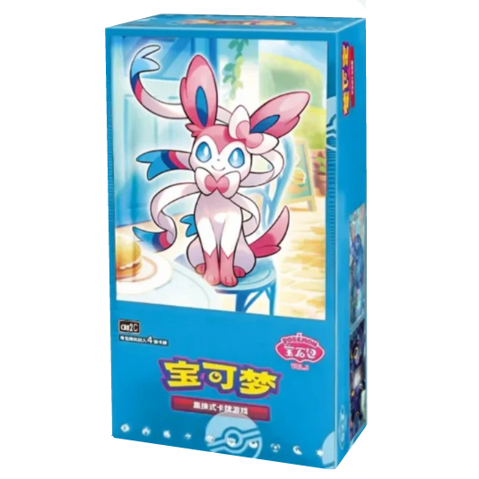 Pokémon Gem Pack Vol. 2