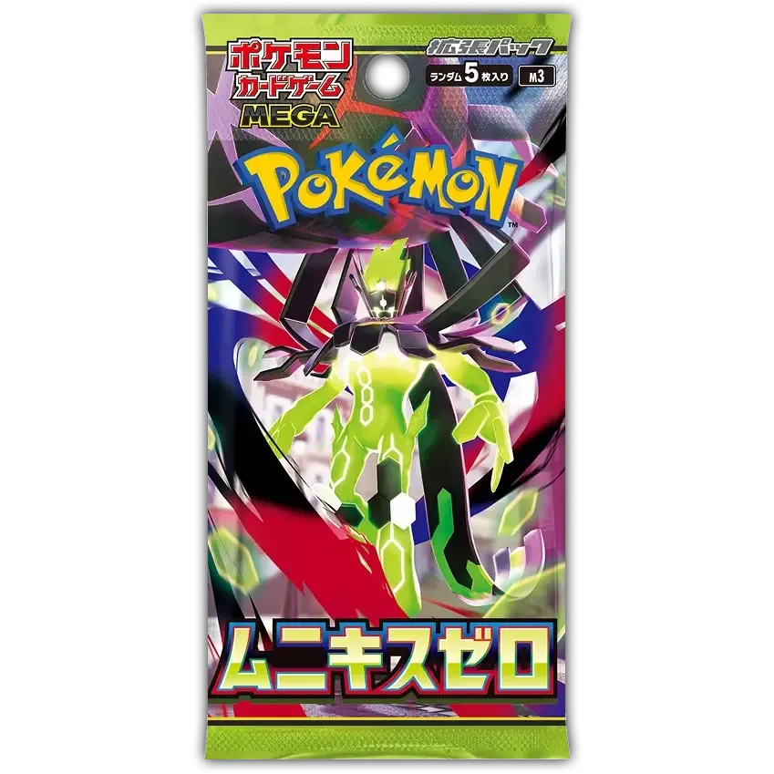 Pokémon MEGA Expansion Pack Nihil Zero Booster Pack