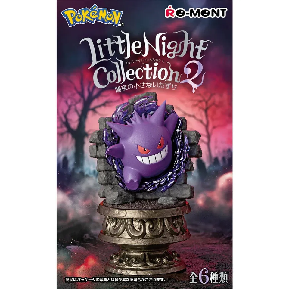 Pokémon Little Night Collection 2!