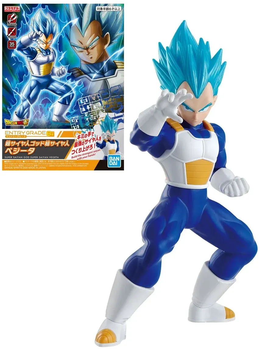 DRAGON BALL - Entry Grade - Super Saiyan God SS Vegeta