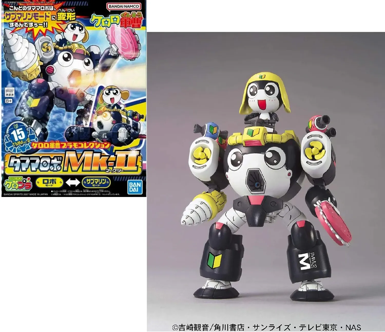 KERORO – Tamama Robo MK2 – Model Kit