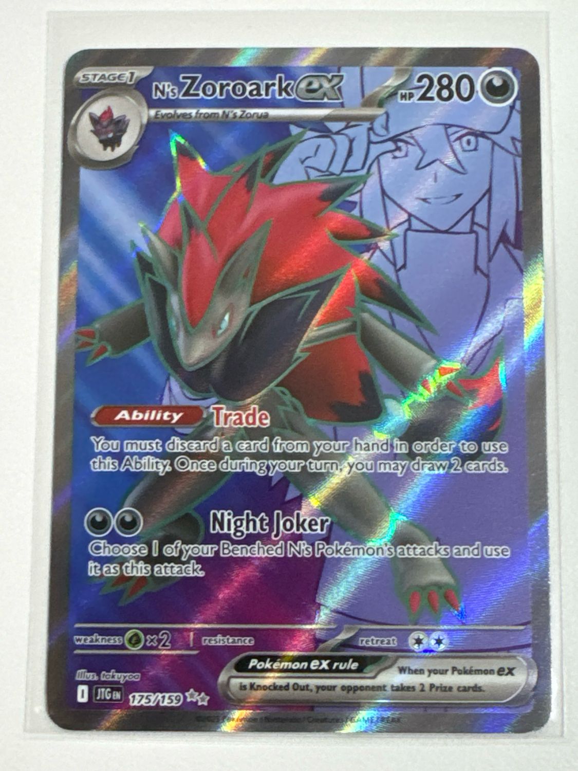 Pokemon TCG : N's Zoroark ex (JTG 175) NM