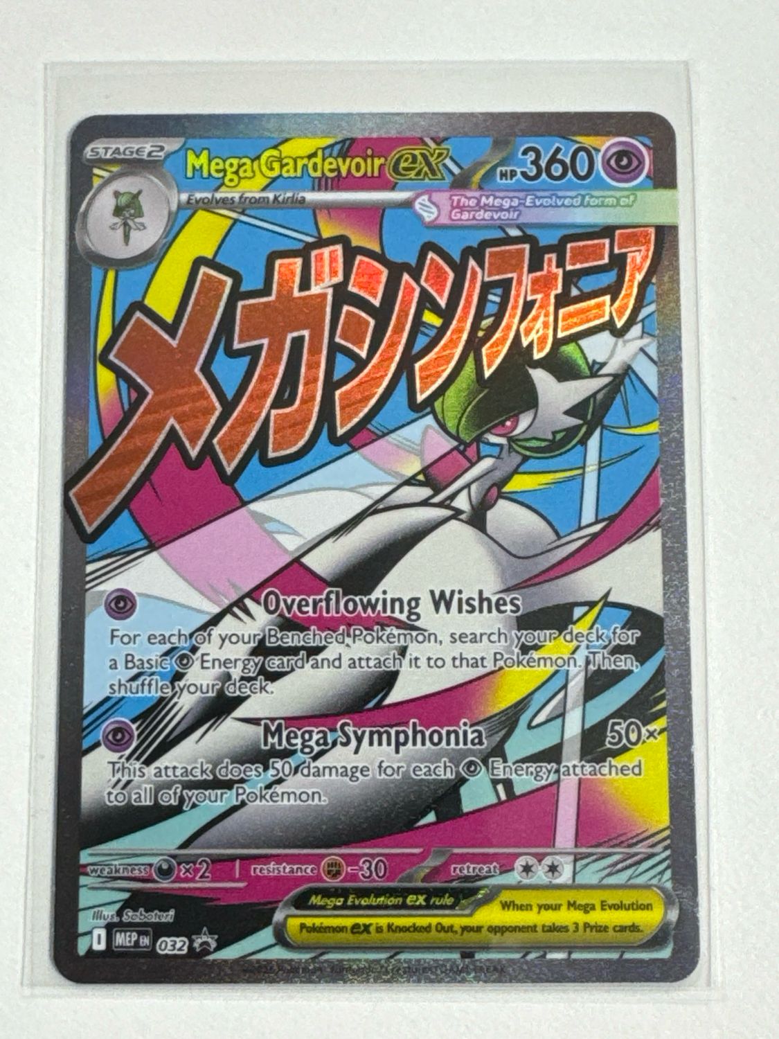 Pokemon TCG : Mega Gardevoir ex (MEP 032) NM