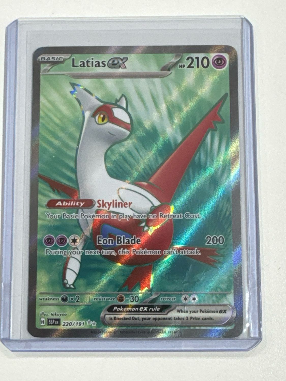 Pokemon TCG : Latias ex (SSP 220) NM