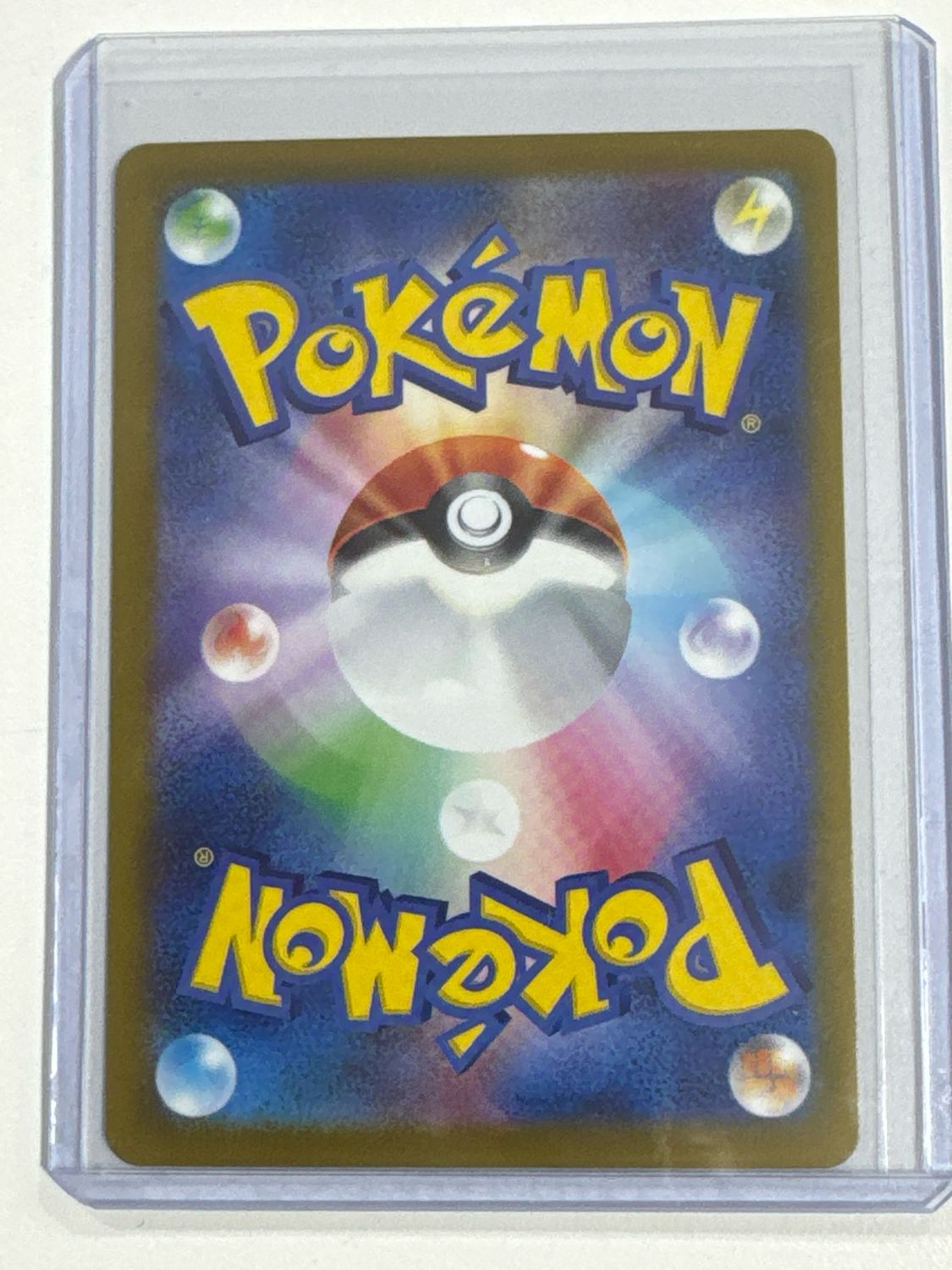 Pokemon TCG : Drakloak (m2a 212) NM