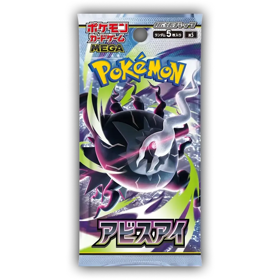 Pokémon – Abyss Eye Booster Pack