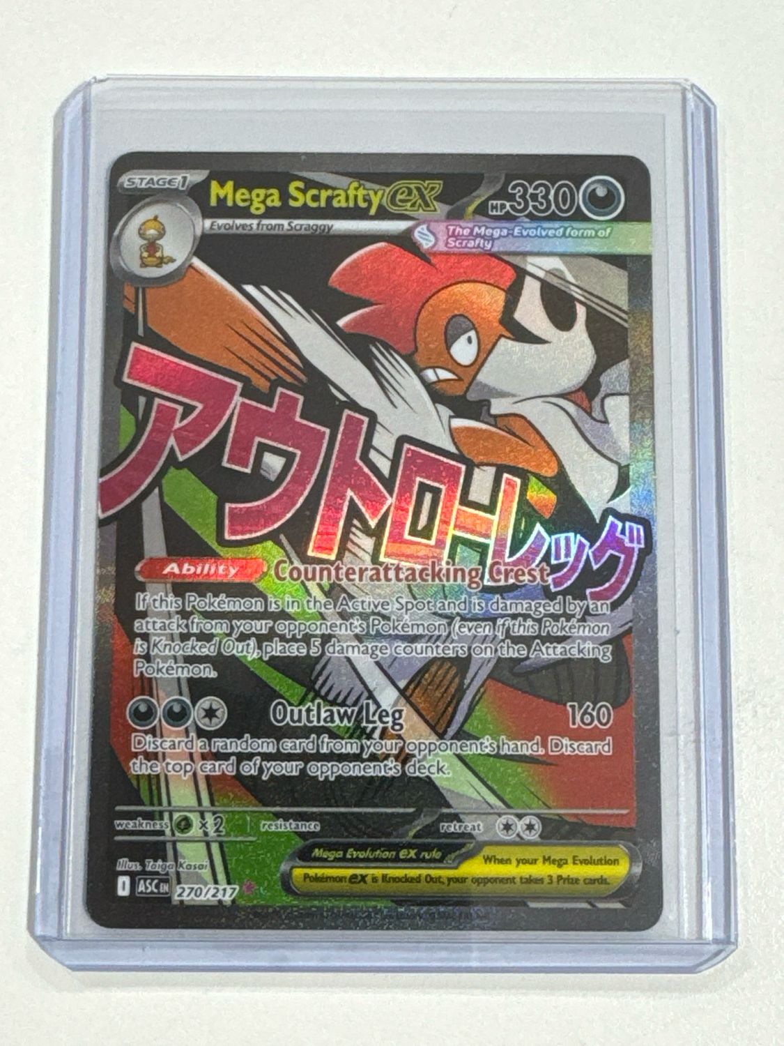 Pokemon TCG : Mega Scrafty ex (ASC 270)