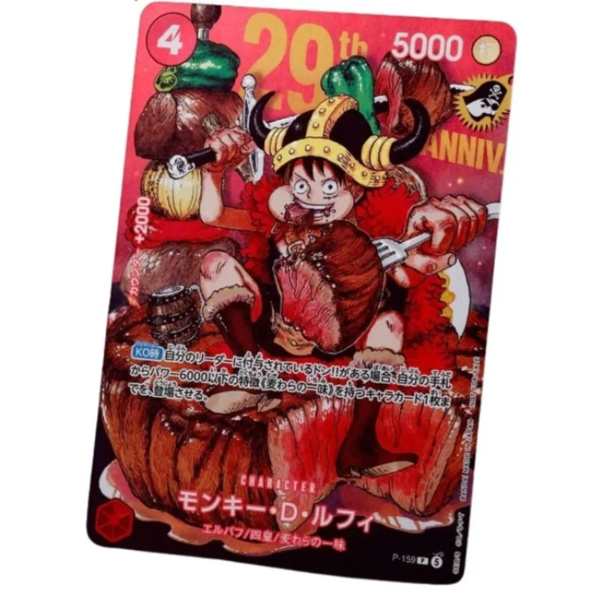 Monkey D Luffy PROMO P-159 Shonen Jump 2026 ONE PIECE Card Sealed