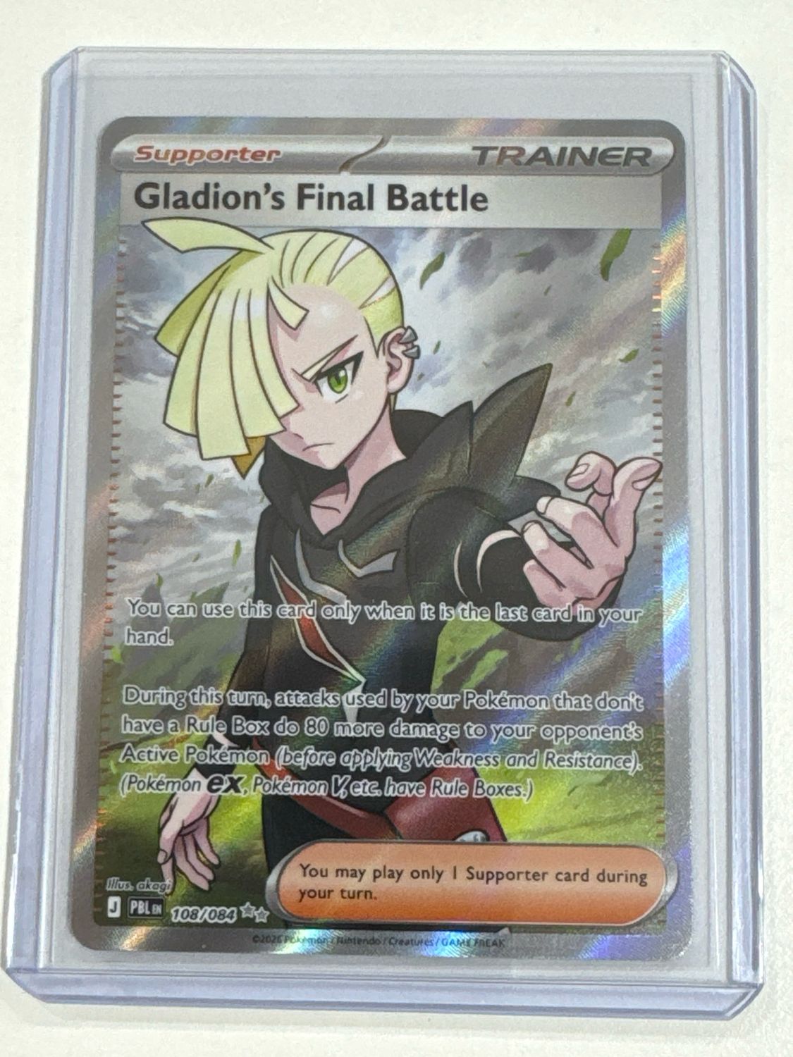 Gladion's Final Battle (PBL 108)