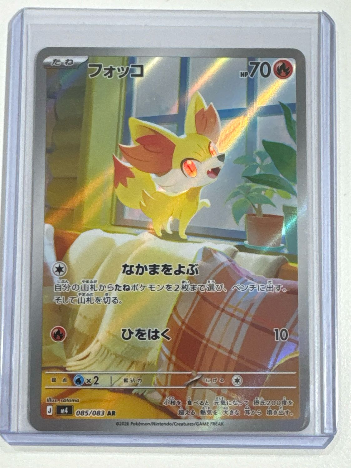 Pokemon TCG : Fennekin (m4 085)