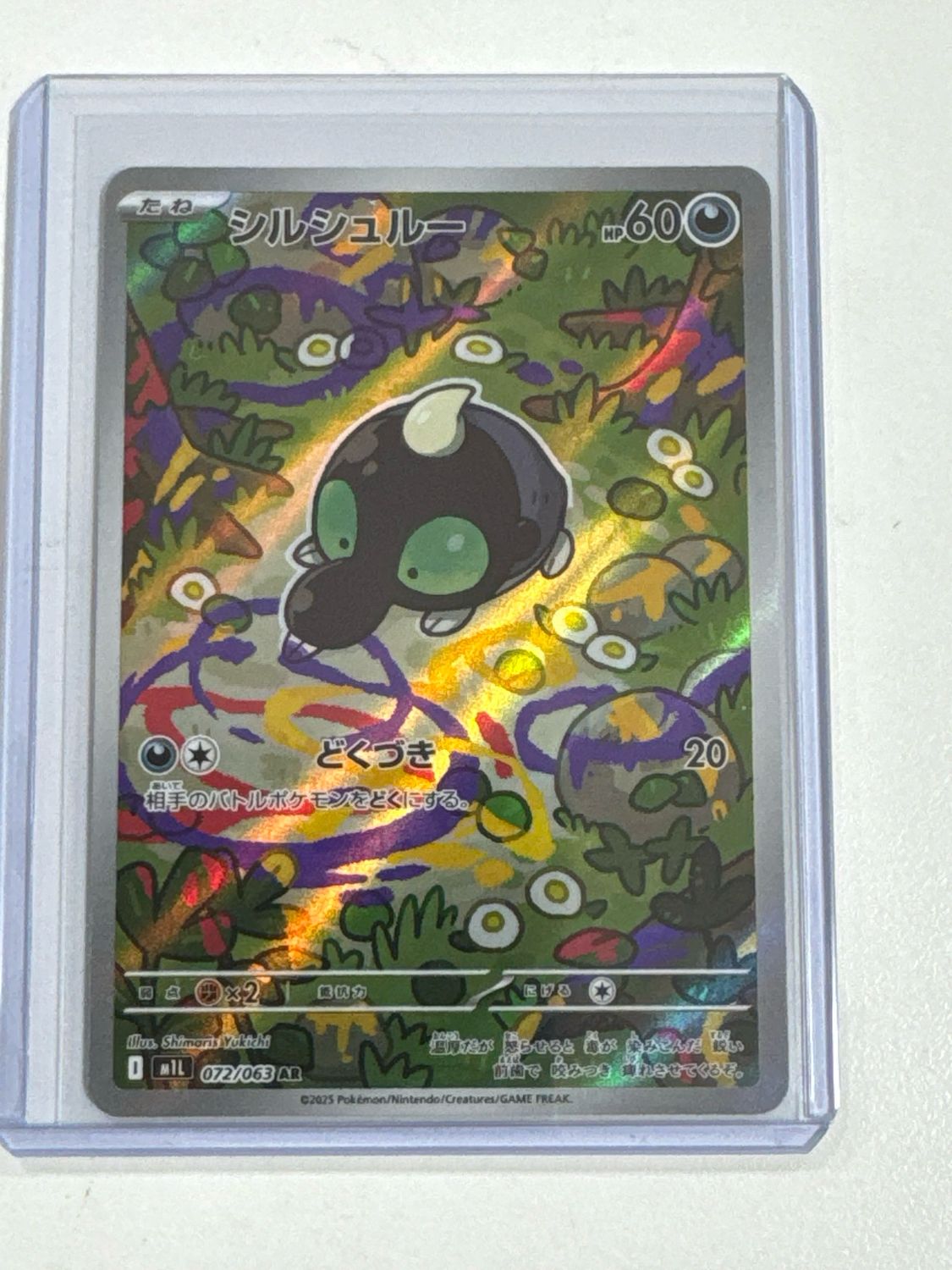 Pokemon TCG : Shroodle (m1L 072)