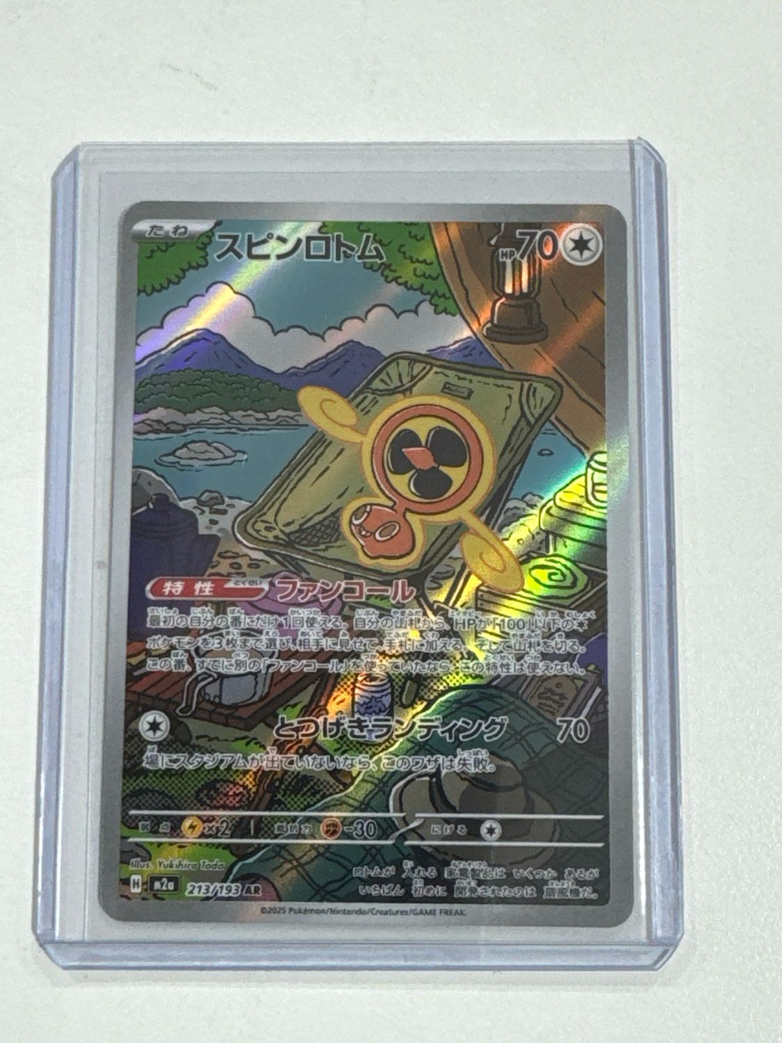 Pokemon TCG : Fan Rotom (m2a 213)