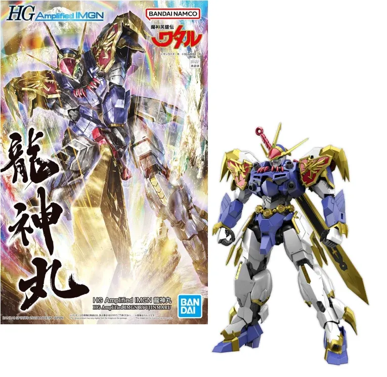 HG - Amplified IMGN RYUJINMARU - Model Kit