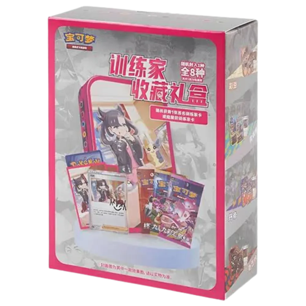 PKM- Trainer Gift Box Sword &amp; Shield [CH]