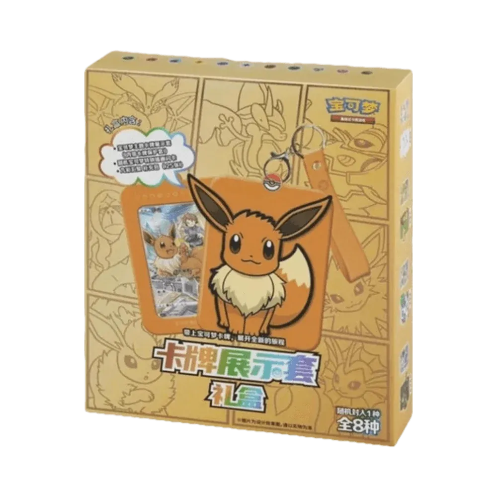 PKM - Display Set Gift Box Eevee [CN]