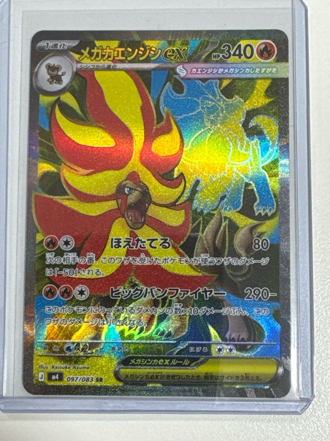 Pokemon TCG : Mega Pyroar ex (m4 097)