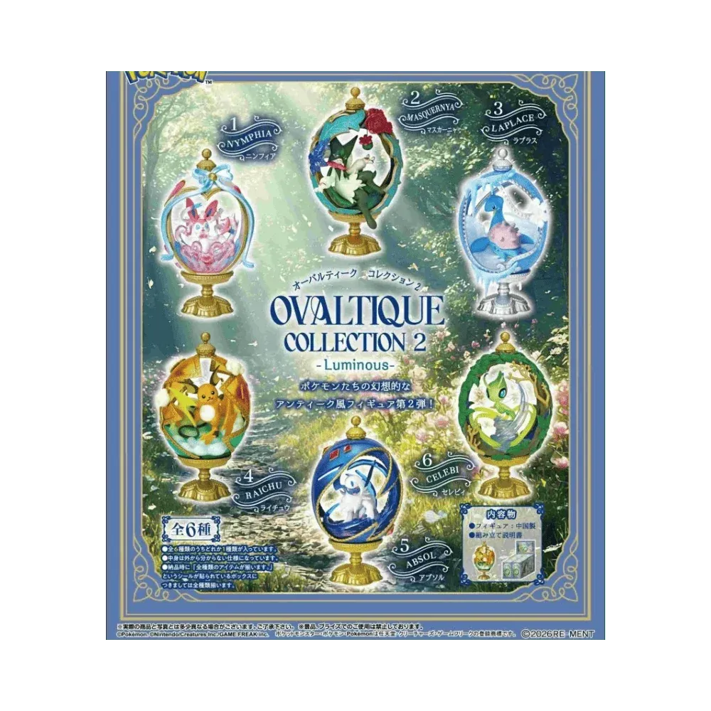 FIG - Ovaltique Collection 2