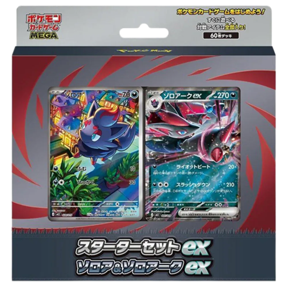 Mega Evolution Zorua EX Starter Deck Exclusive