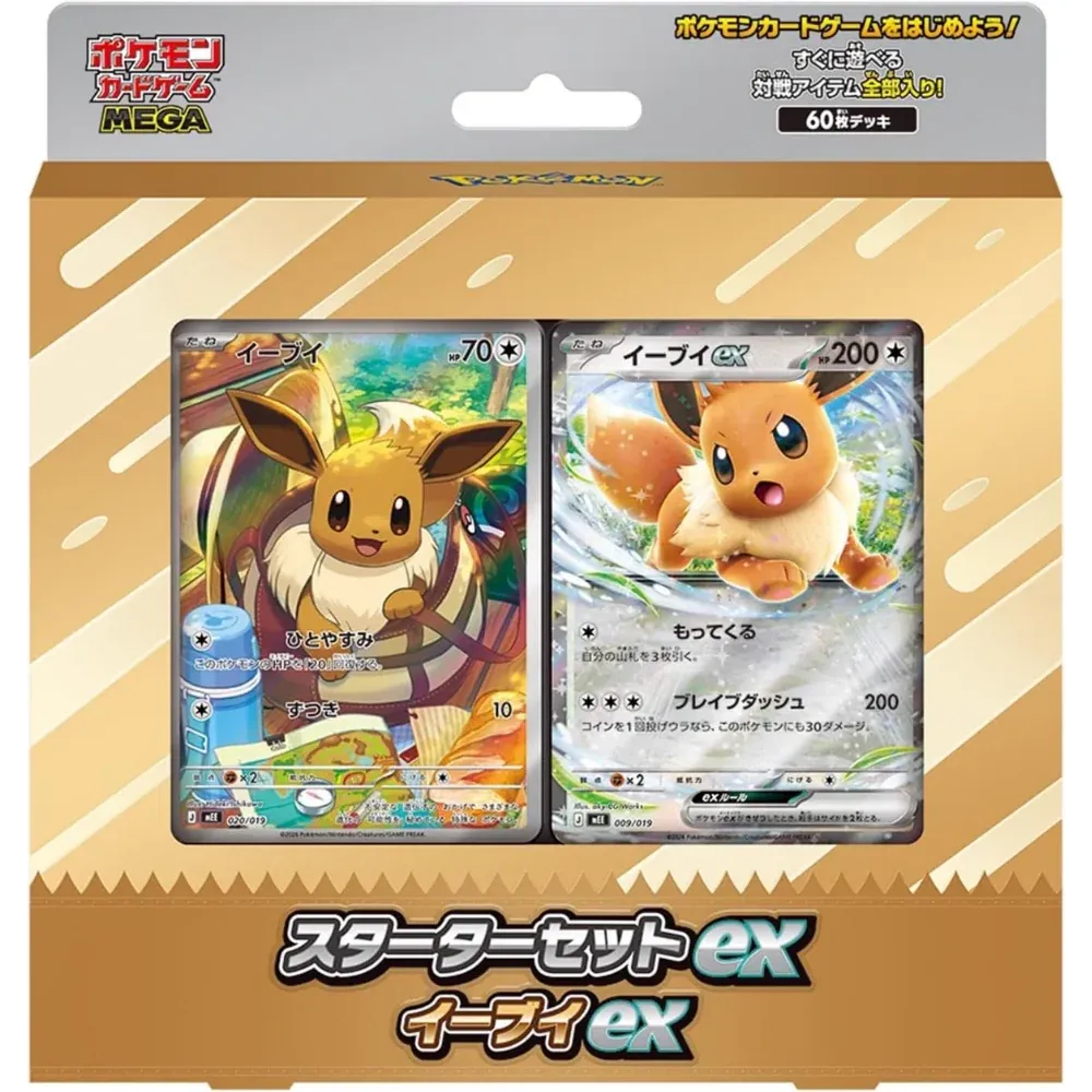 Mega Evolution Eevee EX Starter Deck Exclusive