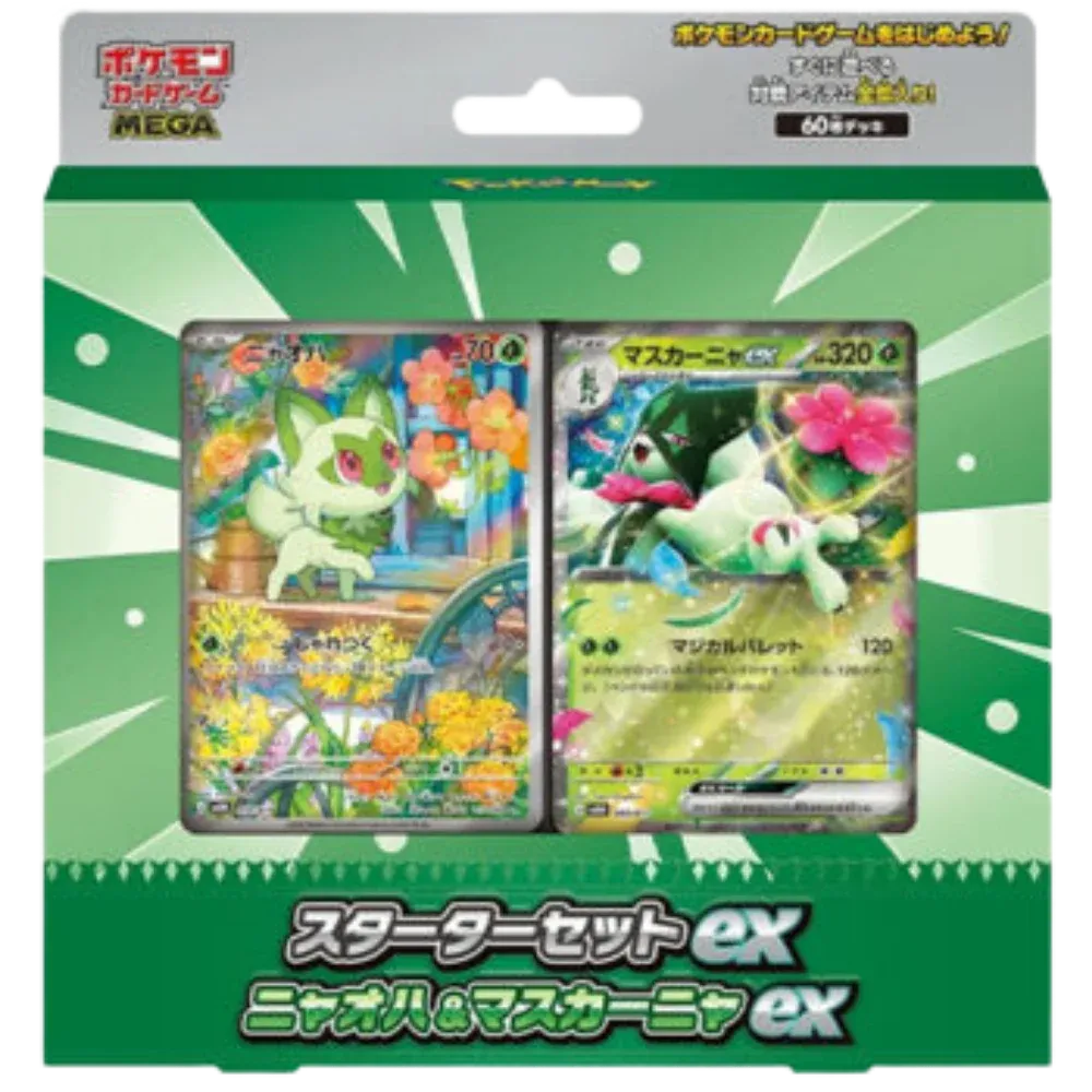 Mega Evolution Sprigatito EX Starter Deck Exclusive
