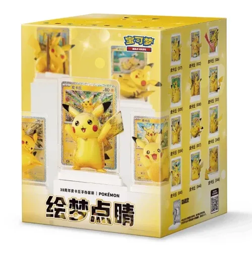 30th Anniversary Pikachu Dream Painting Figure Set