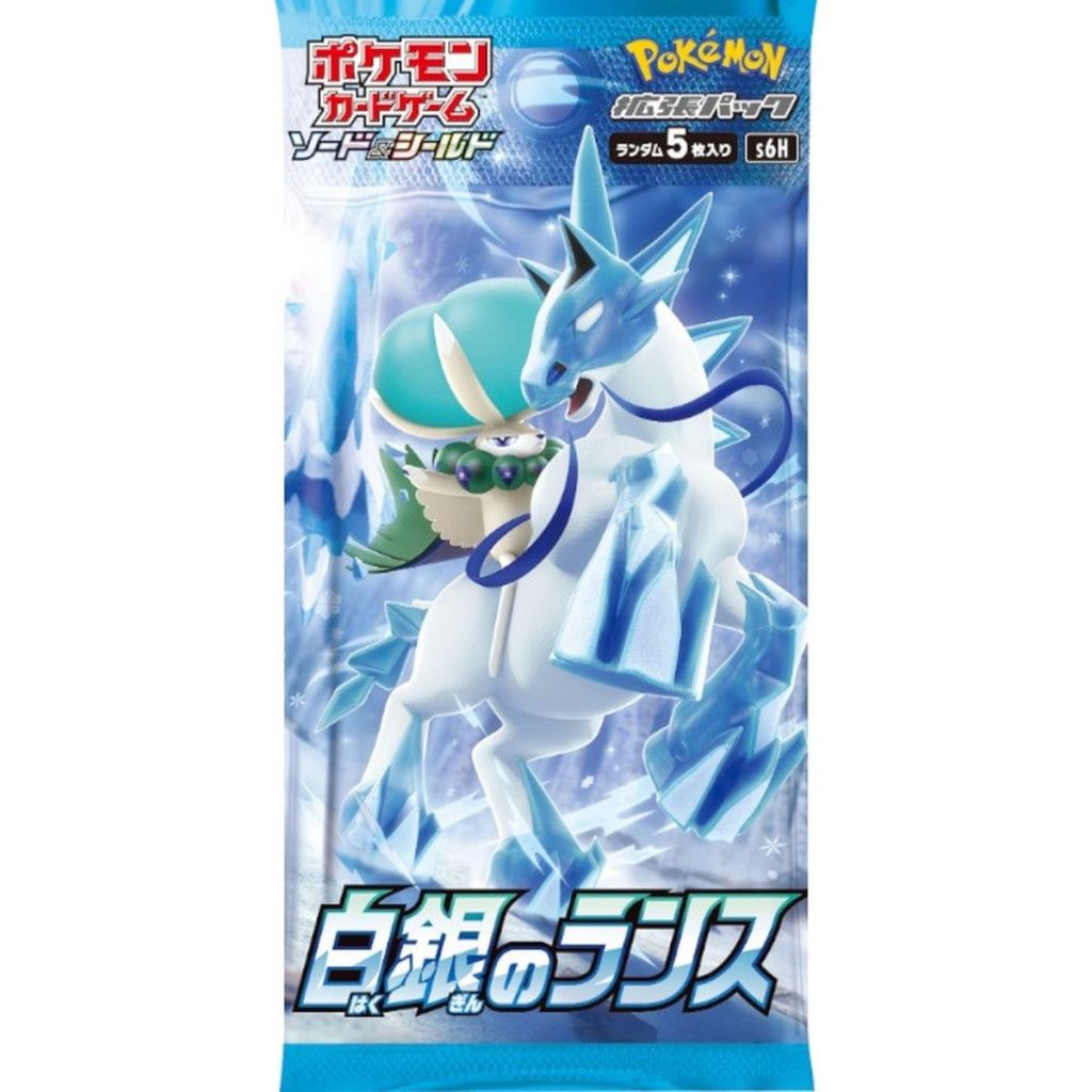 Silver Lance Booster Pack