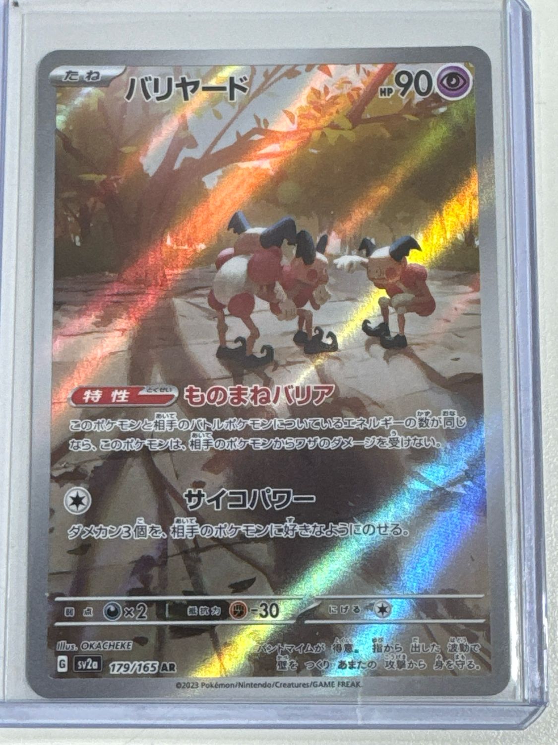 Pokemon TCG : Mr. Mime (sv2a 179)