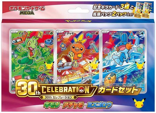 Pokémon TCG: 30th Celebration - Treecko, Torchic &amp; Mudkip Card Set Japanese