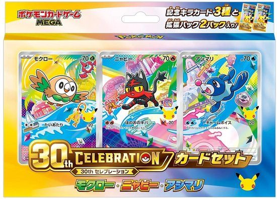 Pokémon TCG: 30th Celebration - Rowlet, Litten &amp; Popplio Card Set Japanese
