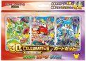 Pokémon TCG: 30th Celebration - Sprigatito, Fuecoco &amp; Quaxly Card Set Japanese