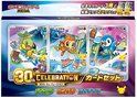 Pokémon TCG: 30th Celebration Card Set - Turtwig, Chimchar, Piplup card set japanese