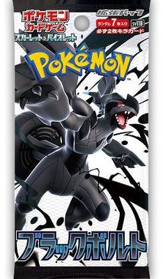 Pokemon Japanese Booster Pack Black Bolt