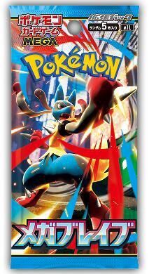 Pokemon Japanese Booster Pack Mega Brave