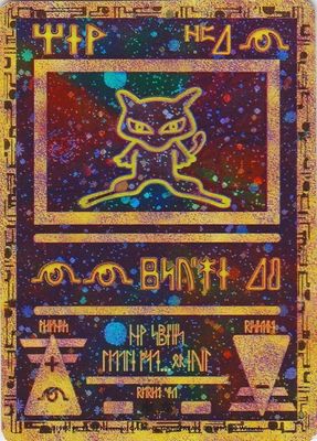 Ancient Mew Pokmeon Movie Promo